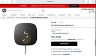 HP USB-C/A Universal Dock G2
