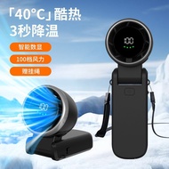2025 Hot Sale Outdoor Handheld Mini Foldable N607 High-Speed Turbocharged Handheld Small Fan Digital