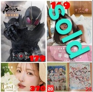 幪面超人Black Sun, Masked rider, Kamen rider, 假面騎士, 拉打, 仮面騎士黑日/影月2023年新版書畫特寫寫真集, 幪面超人迷不能錯過.
日本明星寫真集, 歌唱家