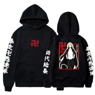 Pds Jaket Hoodie Tokyo Revengers Mikey Sano Manjirou Touman Manji