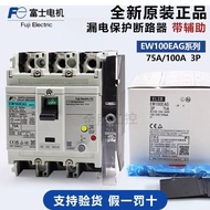 Real Shot❤ High-End Original Fuji Leakage Circuit Breaker EW100EAG-3P75K 100K 75A100A with Release D