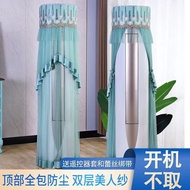 HY-D Air Conditioner Cover Sets Cabinet round Cylindrical Gree Living Room Midea Haier Cabinet Ox Vertical Air Condition