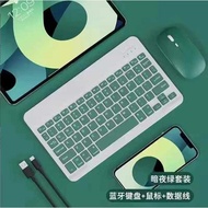 ipad keyboard wireless keyboard Suitable for small M10 tablet bluetooth keyboard mouse wireless portable student small S12/S16/S20 intelligent learning machine 10. 1 inch tutor G20