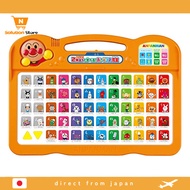 【From Japan】 AGATSUMA Anpanman 2-way Learning Aiueo Classroom