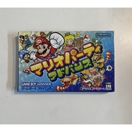 Game Boy Advance GBA "Mario Party Advance" With box instructions Japanese