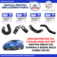 Genuine Proton Oil Cooler Hose OCH - Proton Preve CFE Suprima S Exora Bold Turbo RC PW911292 PW91261