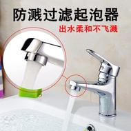 Faucet foaming device, splash proof head, filter nozzle, mesh outlet nozzle, inner co Faucet Aerator splash-proof filter mesh outlet inner Core Shower Kitchen Basin Faucet Accessories PJ0321z