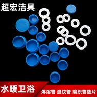 4 Points Corrugated Tube Silicone Flat Gasket Sealing Ring 4 Points 6 Points 3cm High Temperature Re