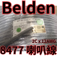American belden 8477 Speaker Cable 12AWG Theater Main Channel Surround Sky DTS ATMOS