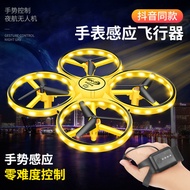 Gravity Body Sensor Aircraft Gesture Table Quadcopter Suspension UFO Obstacle Avoidance Remote Contr