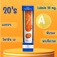 วิตามินเม็ดฟู่ Viboosta สูตร Multivitamin วิตามิน / Acerola Cherry / COLLA CAL D / LUTEIN PLUS ไวบูส