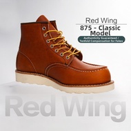 Red Wing Handmade Work Boots 875 High Help Leather Outdoor Casual Shoes Mens Heightening Cowhide Inn