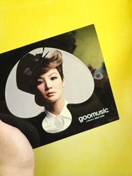 何韻詩 Goomusic Collection 2004-2008 收錄 韻律泳