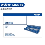 Brother DR-2355 DR2355 Original Factory Photosensitive Roller