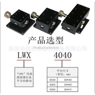 T Test Stand LWZ4040LWE4040/Slide/Platform LWD4040CCD/LWY4040/LWX4040 Manual LIZD