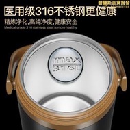 助家樂保溫桶超長保溫便當盒316不鏽鋼可攜式上班便當盒裝湯大容量2L