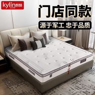 ‍🚢1PKNWholesale Latex Mattress Jute Cocoanut Matting Independent Spring Simmons Tencel Fabric1.8mBed Offline Same Style