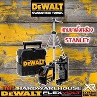 DEWALT 2-Line Laser Level Meter (Red) With Tripod DW088KTP 3 Years