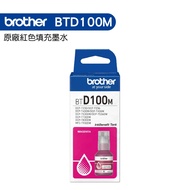 Brother Btd100m Red Refill Ink T230 T430W T535DW T830DW T930DW