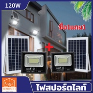 NEMOSO โซล่าเซลล์ ST ไฟถนน ไฟสปอร์ตไลท์ ไฟโซล่าเซลล์ Solar cell พลังงงานแสงอาทิตย์ Solar cell street