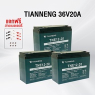 Wifer แบตเตอรี่ตะกั่วกรดTianNeng 12V/24V/36V/48V20AH แบตเตอรี่จักรยานไฟฟ้า  แบตเตอรี่รถไฟฟ้าแบต รถสก