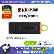 KINGSTON DTX/128GB FLASH DRIVE (แฟลชไดร์ฟ) KINGSTON DATA TRAVELER EXODIA By Vnix Group