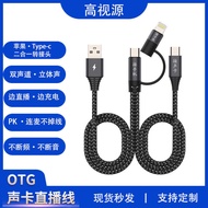 Sonic Card otg Converter Suitable for Apple Android typec Synchronous Charging Data Cable otg Cable