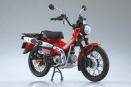 現貨【玩具柑仔店】青島 1/12 本田 CT125 Hunter Cub 火焰紅色(已組裝)