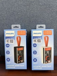 Philips 10000mAh 萬用充電器