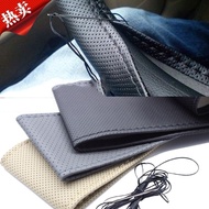 [Dalam Stok Penghantaran 24J] Penutup Roda Stereng Kereta Kulit Gentian Ultra Penutup Pemegang Keret