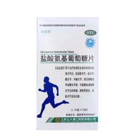 Professor Kang Glucosamine Hydrochloride Strawts 0.75g * 70 Ta/Professor Kang Amino Acid Amino Gluco