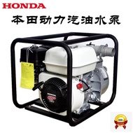 Pam Air Berkuasa Petrol Honda 2 Inci 3 Inci 4 Inci Pam Penyebuan Sendiri Pam Api Kepala Tinggi Pam P