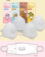 Kakao friend KF94 兒童口罩