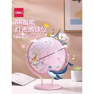 Deli Globe 20cm Gemini Children's Enlightenment Student Smart AR Luminous Night Light Boys Girls Bir