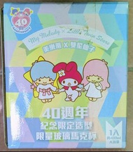 My Melody X Little Twin Stars 40週年限定造型限量玻璃馬克杯
