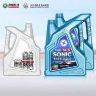 Lopal | High-End Vehicle Full Synthetic Engine Oil 0W-20 8L