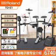 Roland Electronic Drum Td-E1 Adult and Children Practice Portable Electric Drum Kit Set Roland Pm100 Accessories Gift Bag