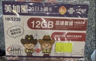 美國加拿大墨西哥上網卡