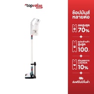 ALTEC เครื่องดูดฝุ่นไร้สาย 2 in 1 รุ่น VCW2 รับประกันสินค้า 3 ปี