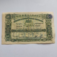 1923 British Merchandise Shanghai Huifeng Bank Ten Yuan Banknotes Antique Coins Ancient Coins Collec