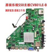 Letv Letv S40 S50 Motherboard CV801LE-A/B with Screen TPT390J1-HJ1L02/HVN04 Measured