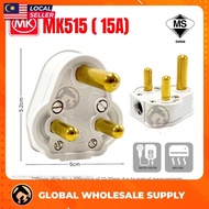 MK Honeywell 13A / 15A Plug Extension Socket Plug DIY Plug Kepala Plug 3 Pin SIRIM Plug Socket Bakel