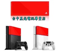 【PS4週邊】☆ PS4 SONY原廠 HDD 插槽蓋 主機上蓋 硬碟殼 硬碟蓋 ☆【紅色】台中星光電玩