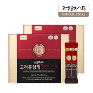 Korean Red Ginseng Extract Stick / 365stick / CHEUM stick/probiotics