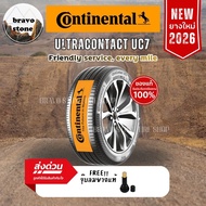 CONTINENTAL รุ่น UltraContact UC7 ยางใหม่ปี 2025-2026🔥(ราคาต่อ 1 เส้น) แถมฟรีจุ๊บแท้ตามจำนวนยาง✨