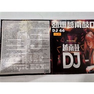 USB 79 ( DJ 66 ) 劲爆越南鼓 DJ