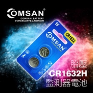 ♞COMSANCR1632H3V external tire pressure monitoring sensor dedicated H-type lithium electronic high-p