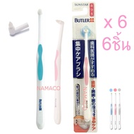 Gum Butler end tuft single tuft toothbrush Medium 01M 6pcs, Gum Butler แปรงกระจุก 6 ชิ้น สีแบบสุ่ม