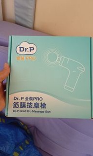 全新筋膜按摩槍$150有四配件任君選擇