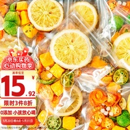忆江南 养生茶 金桔柠檬百香果茶105g 水果茶 520礼物 冻干蜂蜜柠檬茶 下午茶泡水喝网红冲泡饮品独立装茶包
